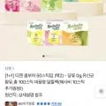 티젠 콤부차 50스틱 외 다양 택2 애사비 10스틱