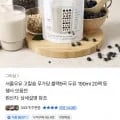 서울우유 블랙9곡두유 고칼슘 무가당 20팩