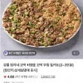 엄지네 꼬막 비빔밥 밀키트 2~3인분