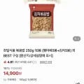 천일 햄야채볶음밥+김치볶음밥 50g 10봉