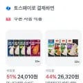 하림 촉촉패키지 총 16개