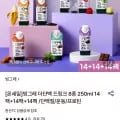 빙그레 더단백 드링크 8종 250ml 외 다양 14팩