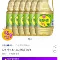 오뚜기 양조 식초 1.8L 외 다양 6개