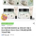 숲 진정수분 크림 80ml