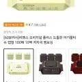 오리지널 플러스 도톰한 아기물티슈 캡형 100매 외 다양 10팩