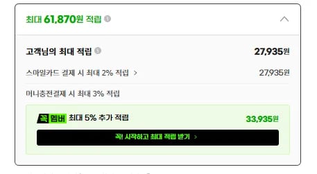 AION2 커스텀PC 225F 16GB RTX 5060 1TB