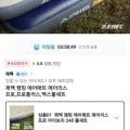 에어매트 풀세트 본품+전용가방+핸드펌프+수리키트+제트건 외 다양 1세트