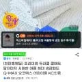 듀라쿨 쿨매트 아이스쿨링 냉감패드 1개