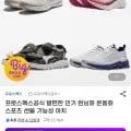 프로스펙스 이지핏 311, 314 경량 운동화 34,450원