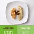 부산 수제 당면만두 야끼만두 800g 20개입 x 2팩