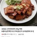고추장양념육 250g