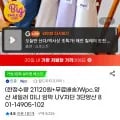 WPC 양산 세일러 미니 암막 UV차단 3단양산