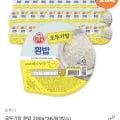 오뚜기밥 흰밥 200g 36개