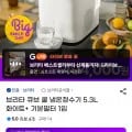 브리타 큐브 쿨 냉온정수기 5.3L 화이트+기본필터 입 1