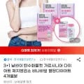 나뭇잎 혈당다이어트 4개월분 4개