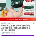 29데이즈 순면감촉 생리대 중형 16개입 4팩 외 다양 라이너 2팩