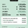 삼성 비스포크 AI 스팀 울트라 VR90F01SAG