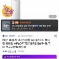 삼성 AI Q9000 멀티형 에어컨 AF60F17D11BRS 2대