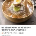 함흥 물냉면 10인세트 면2kg+육수10개
