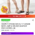 말리부 나일론 숏 밴딩팬츠 1+1개