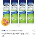 쉬크 쉐이브가드 센서티브 라임폼 10g 외 다양 총4개