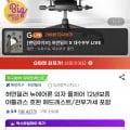 허먼밀러 뉴 에어론 풀체어 아틀라스 헤드레스트 1개