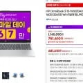 HP 옴니북 15인치 R5 340 16GB 256GB 윈도우 11 3개