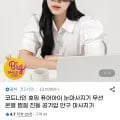 휴밍 퓨어아이 눈마사지기 무선 온열 찜질 진동 공기압 1개