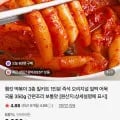 햄킷 떡볶이 밀키트 1인분 350g 오리지널 외 다양