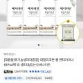 데일리코튼 롱 팬티라이너 81P 외 다양 4팩