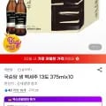 전통주 생백세주 외 다양 니모메 강쇠 살맛나요 호랑이 해창 무배