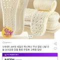 AIR핏 데일리 쿠션 깔창 3개 세트