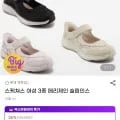 스케쳐스 여성 메리제인 슬립인스 1개