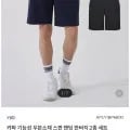 카파 기능성 스판 밴딩 반바지 2종세트