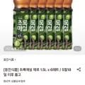 초록매실 제로 1.5L 6페트