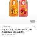 제로 저당 500ml 원스타임오프 2종 12개