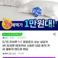 듀라론 베개커버 시원한 냉감 베개 커버 2개