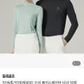 밀레골프 베이스레이어