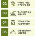 엑스트라버진 올리브오일 식물성캡슐 30캡슐 7박스
