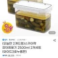 스카이락 장아찌통 2500ml 1+1 총 2개