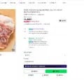 브라질 닭다리살 페르디가오 2kg