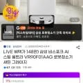 삼성 비스포크 AI 스팀 울트라 VR90F01AAG 로봇청소기 새틴 그레이지 1대