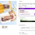 자연산 손질 오징어 10미 220gx5팩