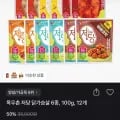 목우촌 저당 닭가슴살 100g 12개