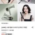 JMW M5001A PLUS PRO 1700W 터보 항공모터 드라이기