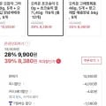 오리온 초코송이 50g 6개 외 다양 초코송이 딸기 45g 6개