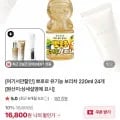 뽀로로 유기농 보리차 220ml 24개