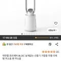 퓨리에어 BLDC 날개없는 선풍기