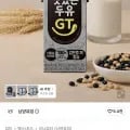 남양유업 맛있는 우유 GT 검은콩깨칼슘 90ml x 24개
