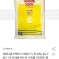 송월 빅마사지 때타올 40 10개 1SET 3,000원